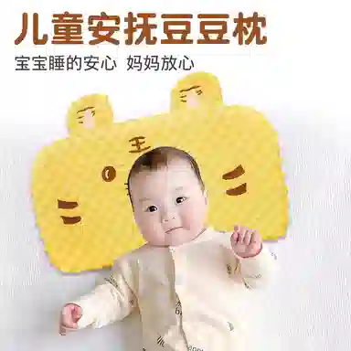 胖胖龙 记忆棉枕头 豆豆婴儿安抚枕 玩偶周边