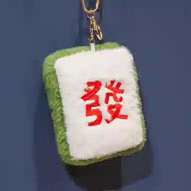 胖胖龙 创意麻将抱枕红中发财 高考必胜 玩偶 毛绒公仔