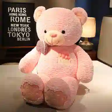 Love 75cm95cm115cm135cm