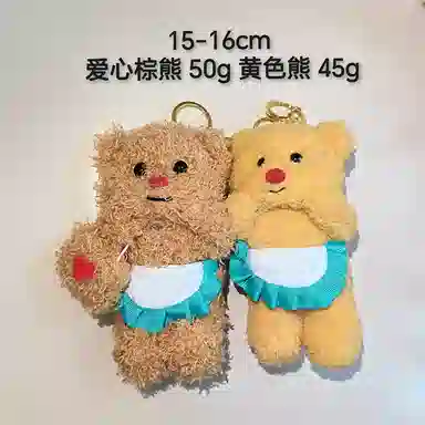 万童乐 黄油小熊 钥匙挂扣 玩偶 毛绒挂件