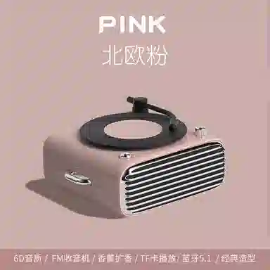 万童乐 蓝牙音箱礼盒套装 早教益智玩具