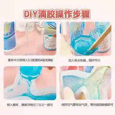 DIY