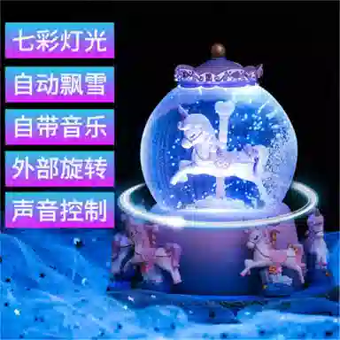 胖胖龙 高颜值水晶球 雪花音乐盒 八音盒 摆件 早教益智玩具