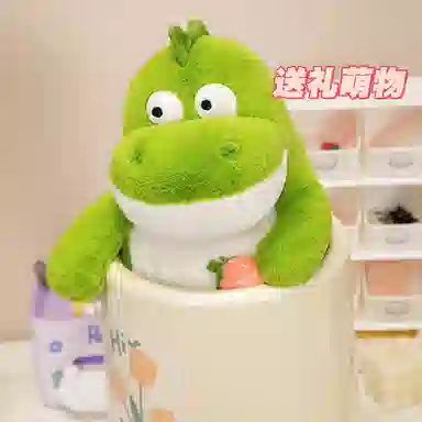万童乐 草莓恐龙 呆萌可爱 抱枕娃娃 玩偶 毛绒公仔