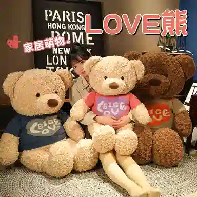 love 80cm100cm125cm