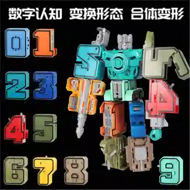 胖胖龙 动脑拼装变形数字积木字母 合体机器人 早教益智玩具