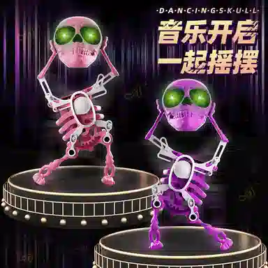 胖胖龙 会跳舞的骷髅人摇摆 趣味 创意整蛊玩具