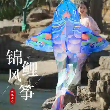 胖胖龙 潍坊风筝 国潮锦鲤鱼风筝 微风易飞线轮 早教益智玩具
