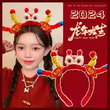 万童乐 会发光的醒狮 发箍 玩偶周边