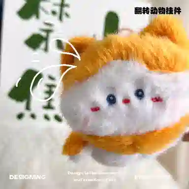 14cm
