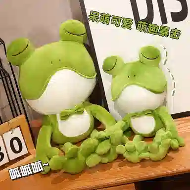 万童乐 超萌软体青蛙 玩偶 毛绒公仔