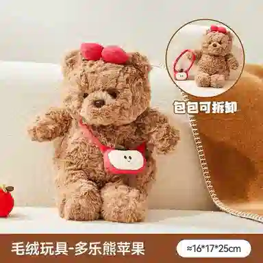 25cm