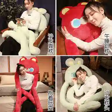 万童乐 布鲁克超大号长腿抱枕 长手长脚 玩偶 毛绒公仔