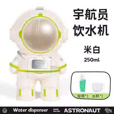 胖胖龙 宇航员饮水机 水杯 安抚 早教益智玩具
