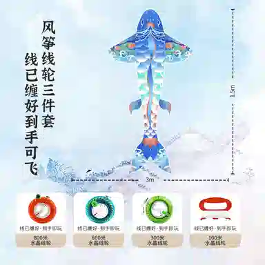 胖胖龙 潍坊风筝 国潮锦鲤鱼风筝 微风易飞线轮 早教益智玩具