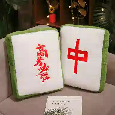 胖胖龙 创意麻将抱枕红中发财 高考必胜 玩偶 毛绒公仔