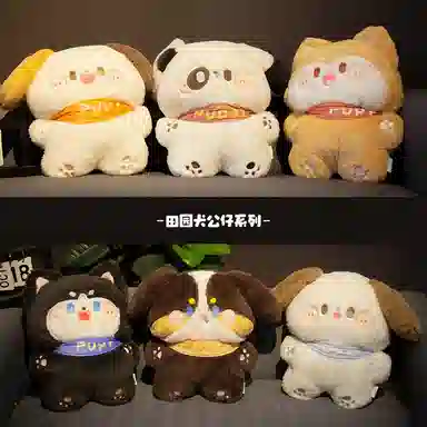 万童乐 狗狗可爱 玩偶 毛绒公仔