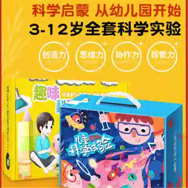 胖胖龙 儿童科学实验套装 科技制作手工材料 早教益智玩具
