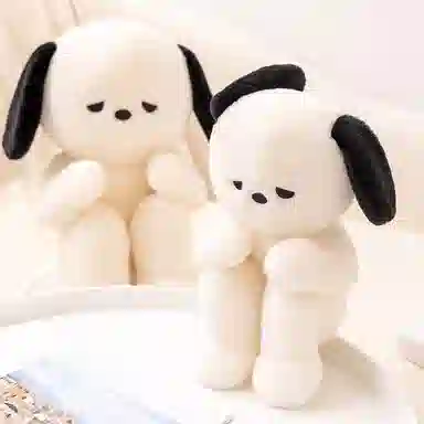 emo 25cm35cm
