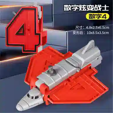胖胖龙 动脑拼装变形数字积木字母 合体机器人 早教益智玩具
