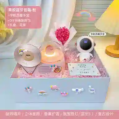万童乐 蓝牙音箱礼盒套装 早教益智玩具