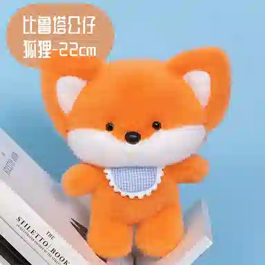 22cm