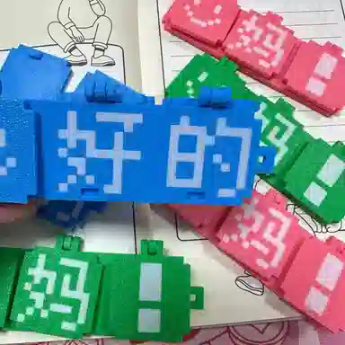 胖胖龙 创意像素风 整蛊玩具