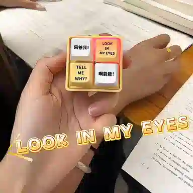 万童乐 回答我语录按键解压 有趣发音解闷发声发光电子语音搞怪解压 创意/整蛊玩具