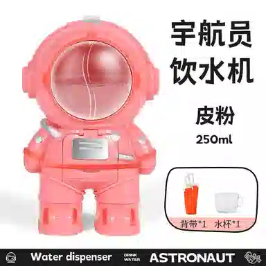 胖胖龙 宇航员饮水机 水杯 安抚 早教益智玩具