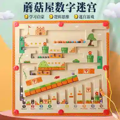 万童乐 木质磁性蘑菇窝数字迷宫 宝宝颜色认知 数学启蒙 早教益智玩具