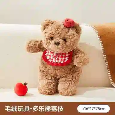 25cm