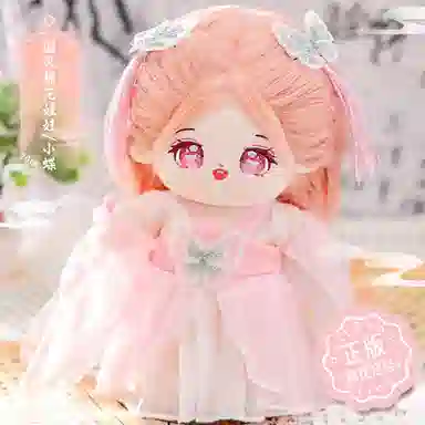 20cm
