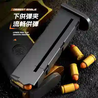 胖胖龙 黄金沙漠之鹰抛壳软弹枪 连发格洛克玩具枪 自动上膛 空仓挂机手枪 枪型玩具