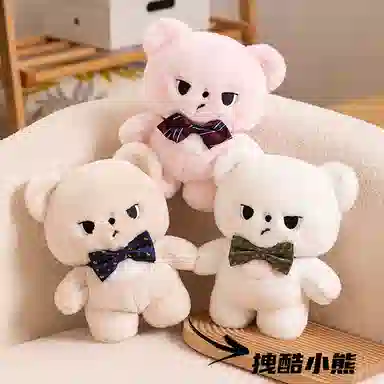 万童乐 拽酷小熊娃娃抱枕 玩偶 毛绒公仔