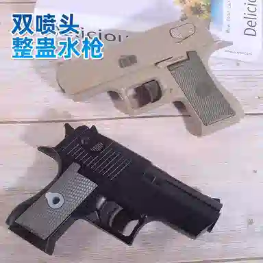 胖胖龙 搞笑古灵精怪双向喷头反向呲水 整蛊喷水 双面反向滋水 玩具水枪