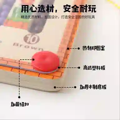 万童乐 木质磁性蘑菇窝数字迷宫 宝宝颜色认知 数学启蒙 早教益智玩具