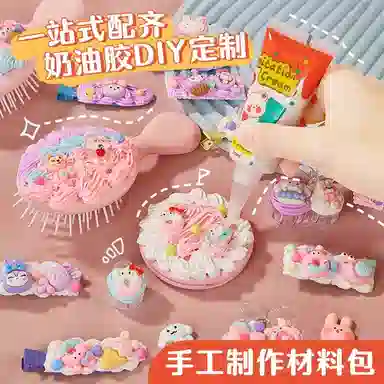 diy