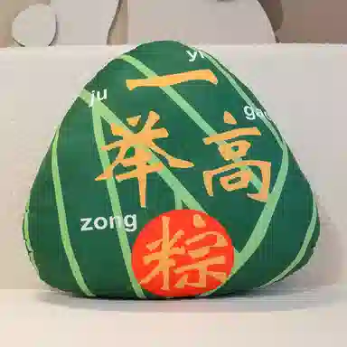 万童乐 端午粽子抱枕 玩偶 毛绒公仔
