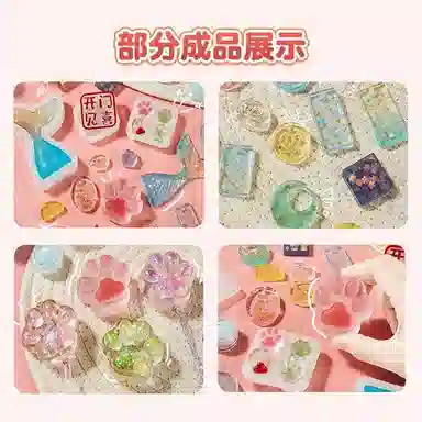 DIY