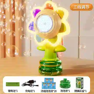 胖胖龙 向日葵摇头电动花朵 趣味可爱玩具 泡泡机