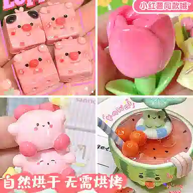 diy
