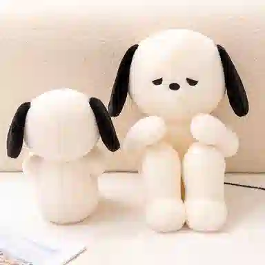 emo 25cm35cm