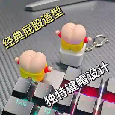 胖胖龙 木鱼按键带音效钥匙扣 木鱼键帽解压 早教益智玩具