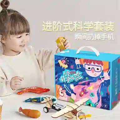 胖胖龙 儿童科学实验套装 科技制作手工材料 早教益智玩具