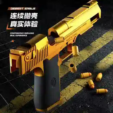 胖胖龙 黄金沙漠之鹰抛壳软弹枪 连发格洛克玩具枪 自动上膛 空仓挂机手枪 枪型玩具