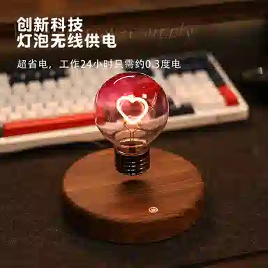 胖胖龙 磁悬浮爱心灯泡 桌面摆件创意科技小夜灯 早教益智玩具