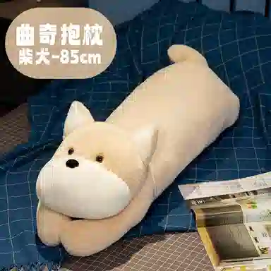 85cm