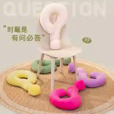 胖胖龙 问号颈枕 可爱 玩偶周边