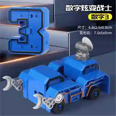 胖胖龙 动脑拼装变形数字积木字母 合体机器人 早教益智玩具