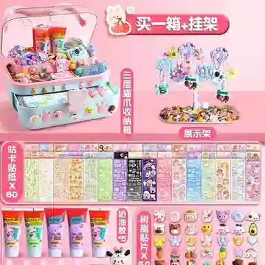 胖胖龙 奶油胶咕卡贴纸套装全套 有趣 早教益智玩具
